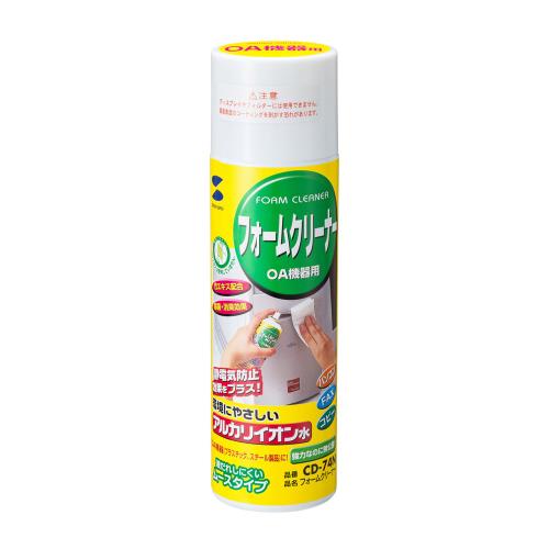 サンワサプライ 200ml フォームクリーナー CD-74N