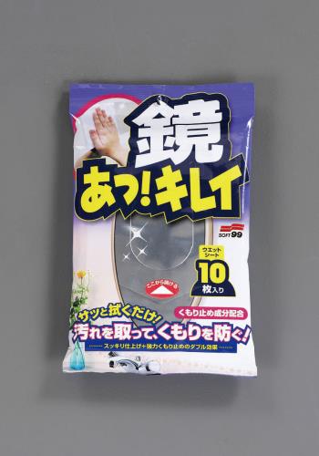 ソフト99コーポレーション（SOFT99） 300x265mm ウェットシート(曇り止め/10枚) 20622