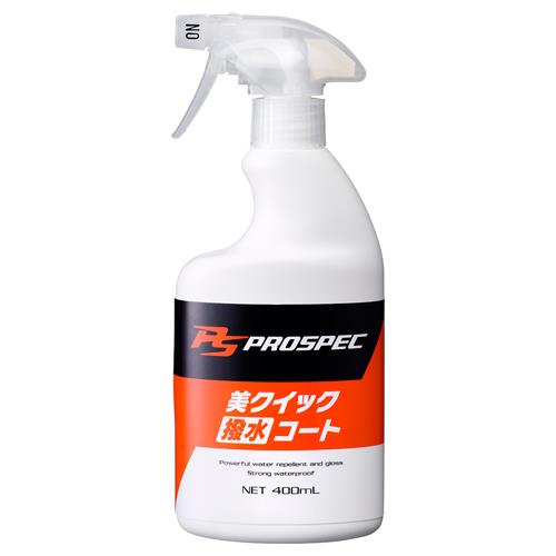 ソフト99コーポレーション（SOFT99） 400ml 車輌用コーティング剤(撥水) 03654