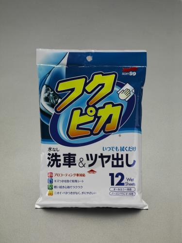 ソフト99コーポレーション（SOFT99） 350x280mm ワックスウェットシート(12枚) 00468