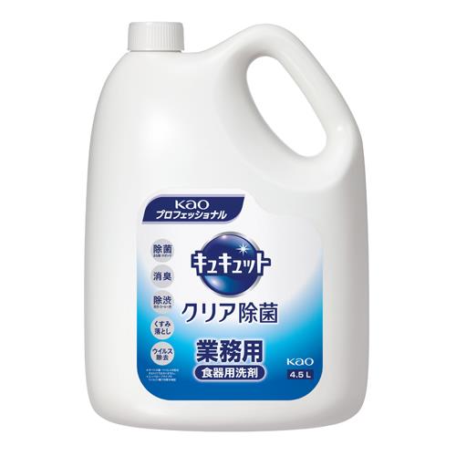 花王プロフェショナル 4.5Lx4個 食器用洗剤(ｷｭｷｭｯﾄｸﾘｱ除菌) EA922KA-45A