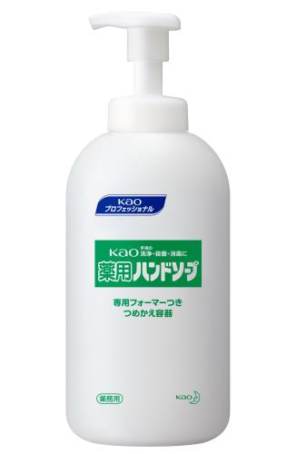 花王プロフェショナル 700ml EA922KC-19・-20専用ボトル EA922KC-21