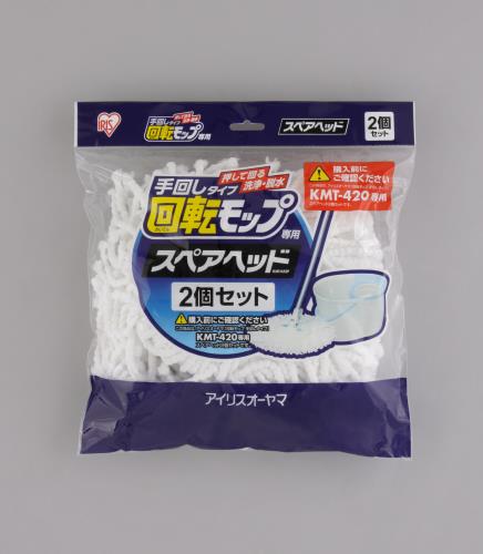 アイリスオーヤマ（IRIS OHYAMA） [EA928AB-136A用] 替モップ(2個) KMT-K42P