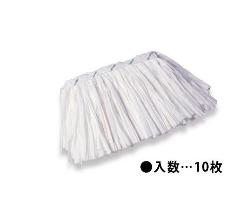 テラモト [EA928AB-311・312用]替モップ(10枚) CL-363-124-0