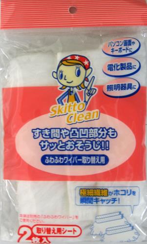 ESCO（エスコ） ハンディーワイパー用スペア(2枚) EA928AC-10B
