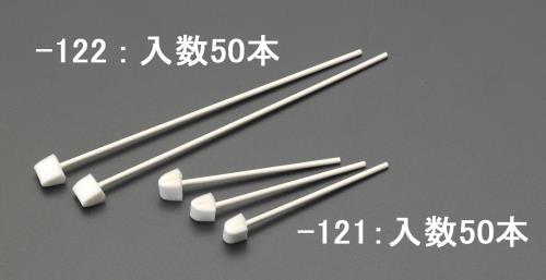 ESCO（エスコ） 10x 75x8mm メラミン棒(50本) EA928AG-121