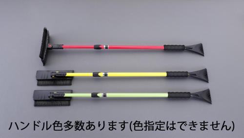 ESCO（エスコ） 855-1370mm スノーブラシ(伸縮型) EA928AG-592