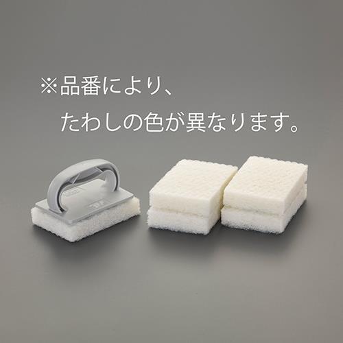 ESCO（エスコ） 88x127mm たわし(ﾎﾙﾀﾞｰ付/白) EA928AS-401A