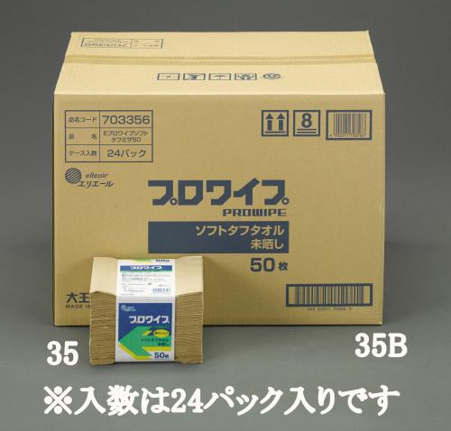 ESCO（エスコ） 280x380mm 工業用ワイパー(24ﾊﾟｯｸ) EA929AE-35B