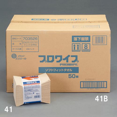 ESCO（エスコ） 280x380mm 工業用ワイパー(24ﾊﾟｯｸ) EA929AE-41B