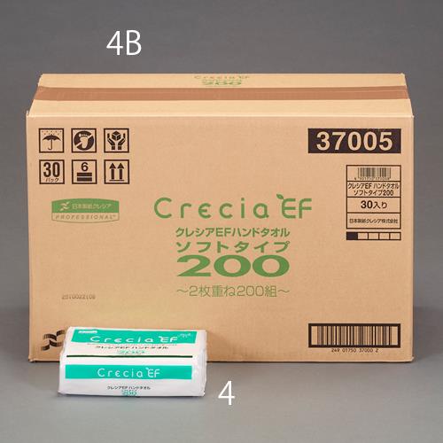 日本製紙クレシア（CRECiA） 218x230mm ハンドタオル(200組/30ﾊﾟｯｸ) 37005