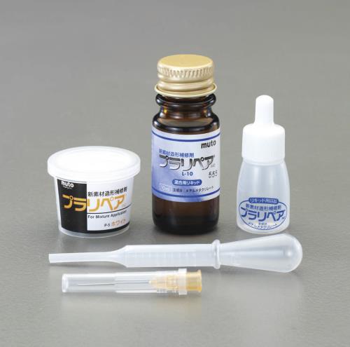 ESCO（エスコ） 5g･ 10ml 造形補修剤ｾｯﾄ(ﾌﾟﾗﾘﾍﾟｱ･黒色) EA934BA-3