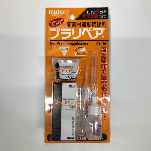 ESCO（エスコ） 5g･ 10ml 造形補修剤ｾｯﾄ(ﾌﾟﾗﾘﾍﾟｱ･赤色) EA934BA-6