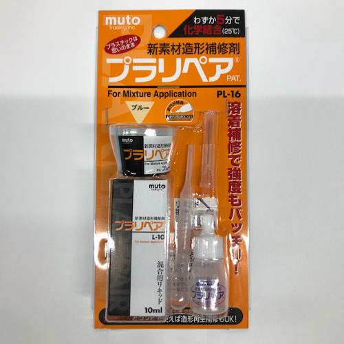 ESCO（エスコ） 5g･ 10ml 造形補修剤ｾｯﾄ(ﾌﾟﾗﾘﾍﾟｱ･青色) EA934BA-7