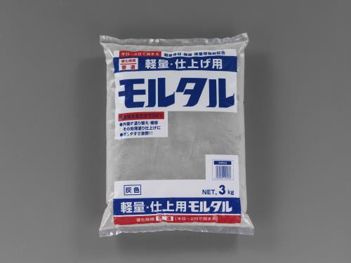 サンホーム工業 3.0kg モルタル･仕上用(灰色) EMG3
