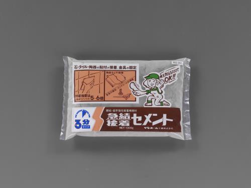 サンホーム工業 1.3kg 超早強性･接着セメント(3分) BQ3M1.3