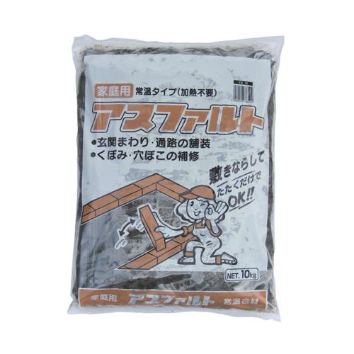 サンホーム工業 20.0kg アスファルト(10kgx2袋) FA10