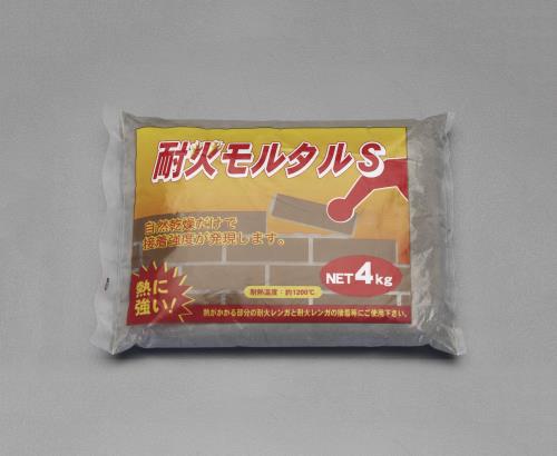 ESCO（エスコ） 4.0kg 耐火モルタル(ｸﾞﾚｰ) EA934KB-14C