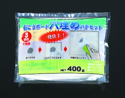 ESCO（エスコ） 400g 石膏ボード穴うめパテセット EA934KB-39
