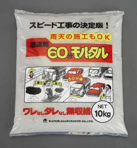 ESCO（エスコ） 10kg モルタル(超速乾/ｸﾞﾚｰ) EA934KD-5B