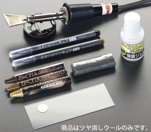 建築の友 3g つや消しウール AH-22