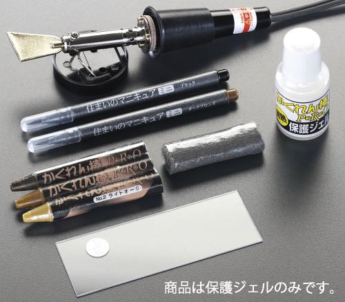 建築の友 20ml 耐熱保護用ジェル AH-21