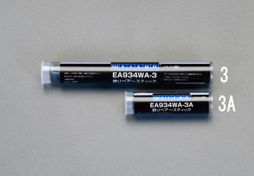 ESCO（エスコ） 115g リペアースティック(鉄) EA934WA-3