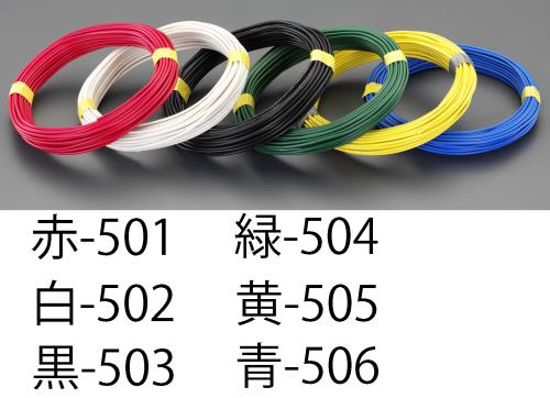 ESCO（エスコ） 1.6mmx 20m ＩＶ電線(単線/黒) EA940AT-503