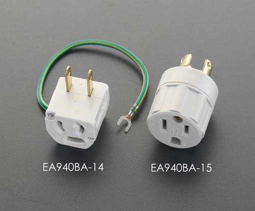 朝日電器（ELPA） AC125V/15A ﾌﾟﾗｸﾞ変換ｱﾀﾞﾌﾟﾀｰ(ｱｰｽ付) #6892H