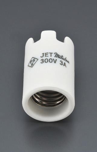 ESCO（エスコ） E 17口金 電球用ソケット(磁器製) EA940C-32