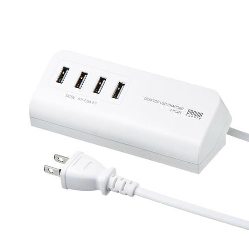サンワサプライ AC100V/ＵＳＢ充電器(4ﾎﾟｰﾄ/ﾏｸﾞﾈｯﾄ式/白) ACA-IP53W