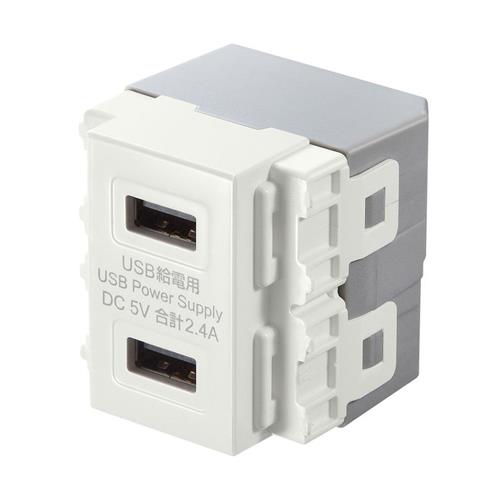 サンワサプライ USB給電用コンセント(USB TypeA/2ﾎﾟｰﾄ/白) TAP-KJUSB2W