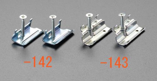 神保電器（JIMBO） 9?14mmプレート取付金具[普通壁用](2個) BH-12