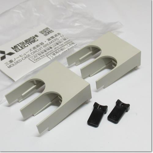 三菱電機 [EA940MM-11A?15A用] 端子カバー(2個) TCS-03CV2