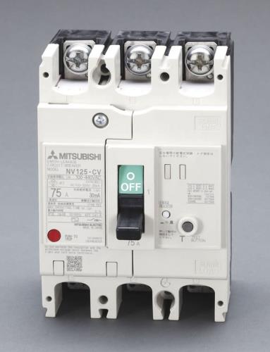 三菱電機 AC100-440V/ 75A/3極 漏電遮断器(ﾌﾚｰﾑ100) NV125-CV