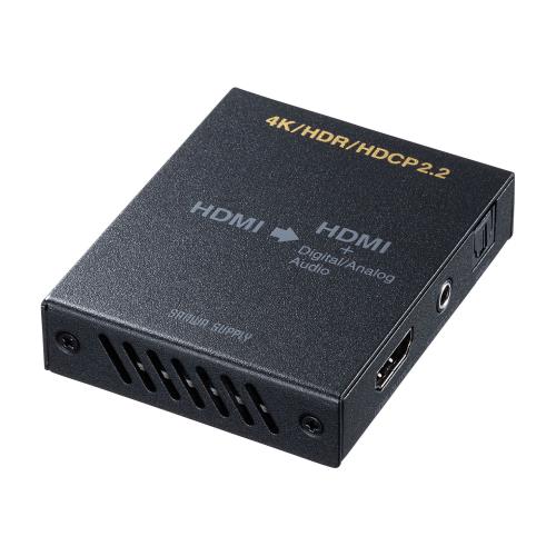 サンワサプライ [HDMI光ﾃﾞｼﾞﾀﾙ/ｱﾅﾛｸﾞ] ｵｰﾃﾞｨｵ分離器(4K/HDR VGA-CVHD8