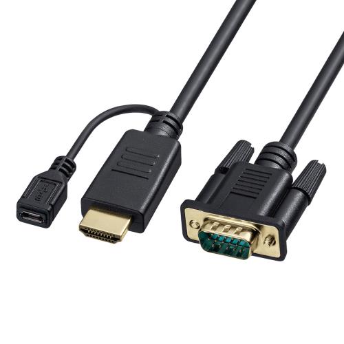 サンワサプライ 3.0m HDMI-VGA変換アダプターケーブル KM-HD24V30