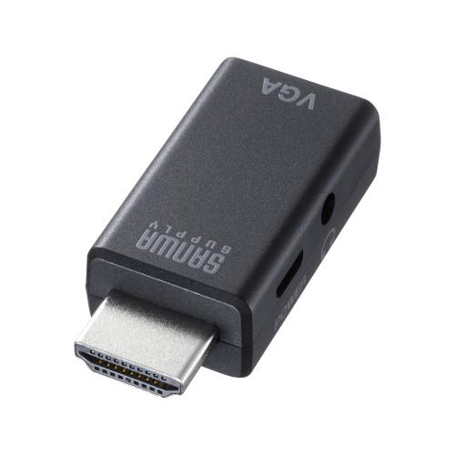サンワサプライ (HDMI-VGA) 変換アダプター AD-HD25VGA