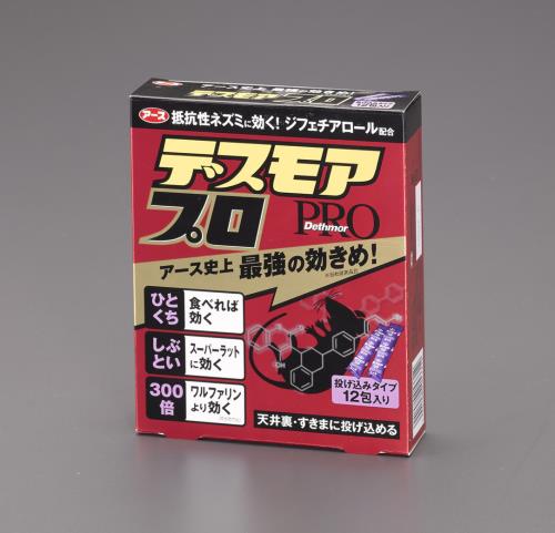 ESCO（エスコ） ネズミ駆除(毒餌剤) EA941-16