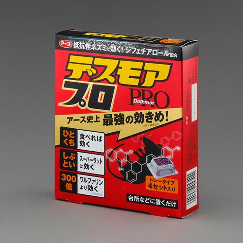 ESCO（エスコ） デスモアプロ(ねずみ用毒餌剤/4個) EA941-1