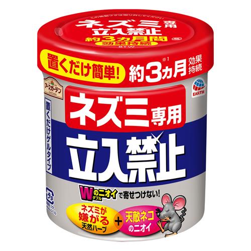 ESCO（エスコ） ネズミ専用立入禁止(忌避ｹﾞﾙ) EA941-4B