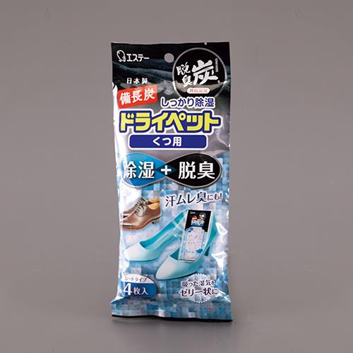 ESCO（エスコ） (21gx 4枚)  ﾄﾞﾗｲﾍﾟｯﾄ(除湿剤/くつ用) EA941A-66
