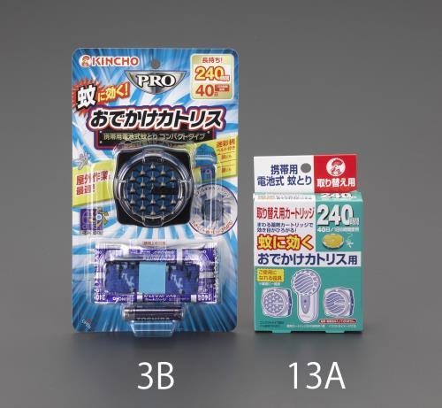 ESCO（エスコ） [電池式] 蚊・殺虫剤(詰替え/おでかけｶﾄﾘｽ) EA941B-13A