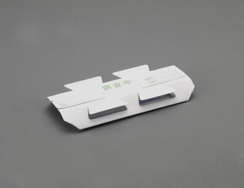 ESCO（エスコ） 197x25x97mm[調査用] ｺﾞｷﾌﾞﾘ粘着ｼｰﾄ(30枚) EA941B-77