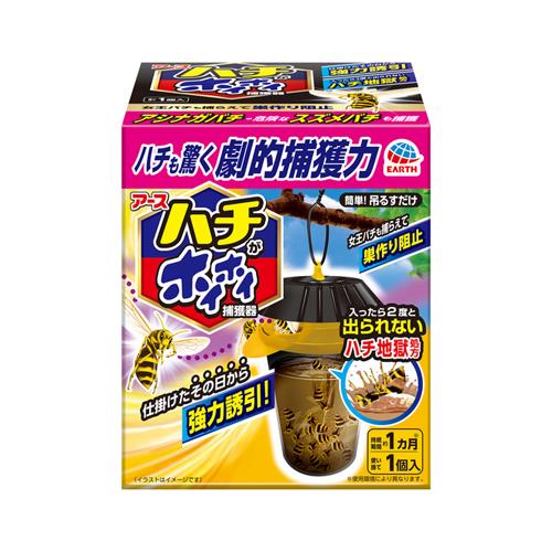 ESCO（エスコ） ハチ捕獲器(ﾊﾁがﾎｲﾎｲ) EA941D-82