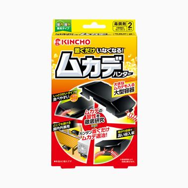 ESCO（エスコ） ムカデ･殺虫剤(ﾑｶﾃﾞﾊﾝﾀｰ/2個) EA941E-62