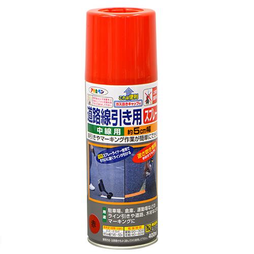 ESCO（エスコ） 400ml 道路線引スプレー(赤･9cm幅) EA942CA-12