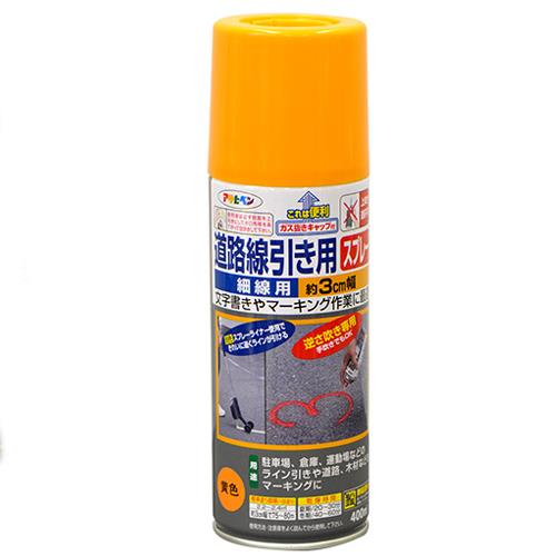 ESCO（エスコ） 400ml 道路線引スプレー(黄･3cm幅) EA942CA-17