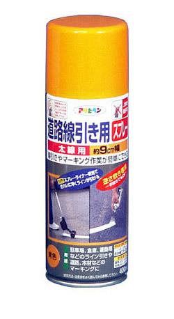 ESCO（エスコ） 400ml 道路線引スプレー(黄･9cm幅) EA942CA-6
