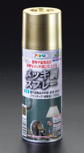ESCO（エスコ） 300ml メッキ調スプレー(ｺﾞｰﾙﾄﾞ) EA942CB-11